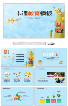 卡通PPT模板下载_卡通图片素材库_第2页_图