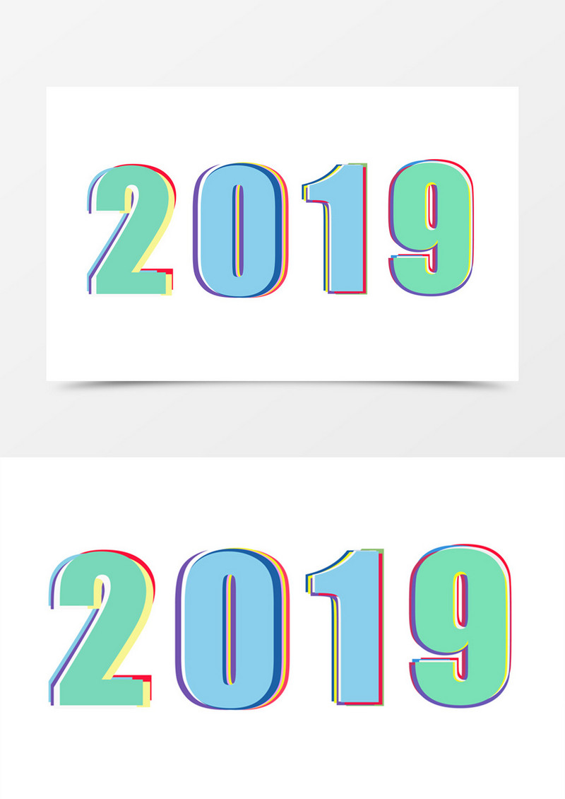 2019创意设计彩色叠加字体素材