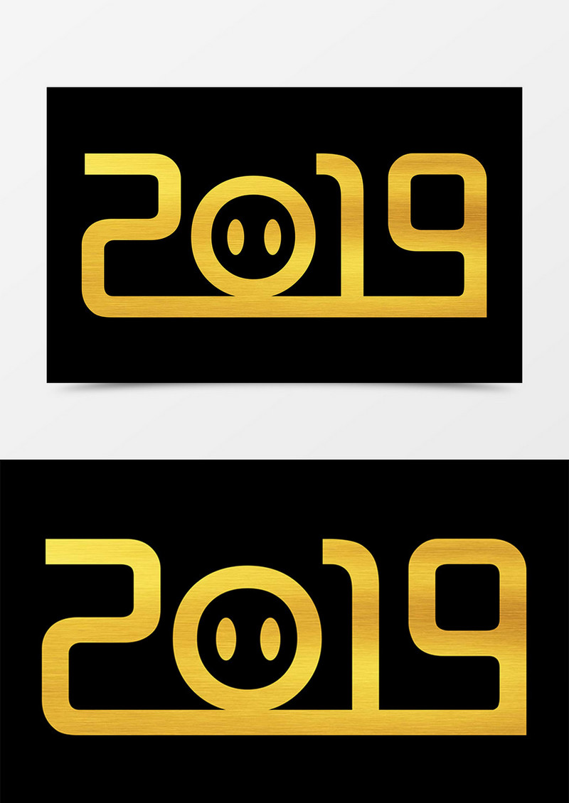  2019新年金色创意字体设计素材