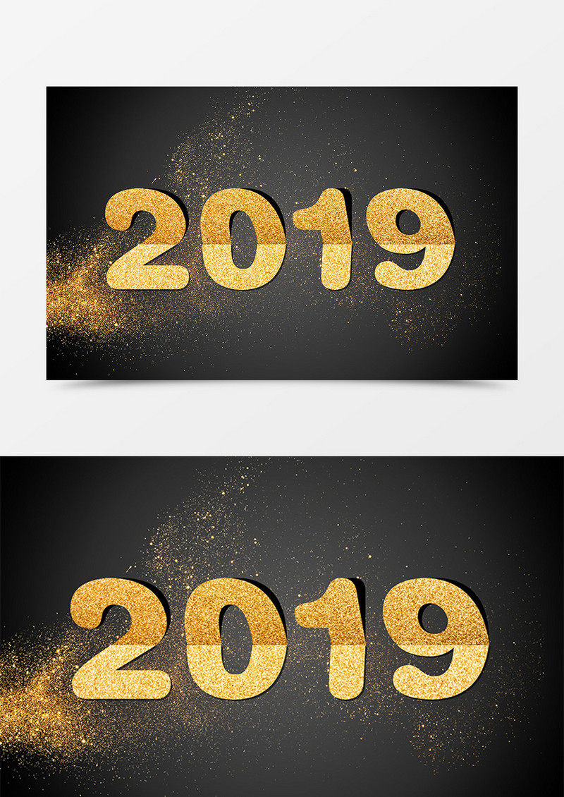 2019新年创意金色立体字设计素材