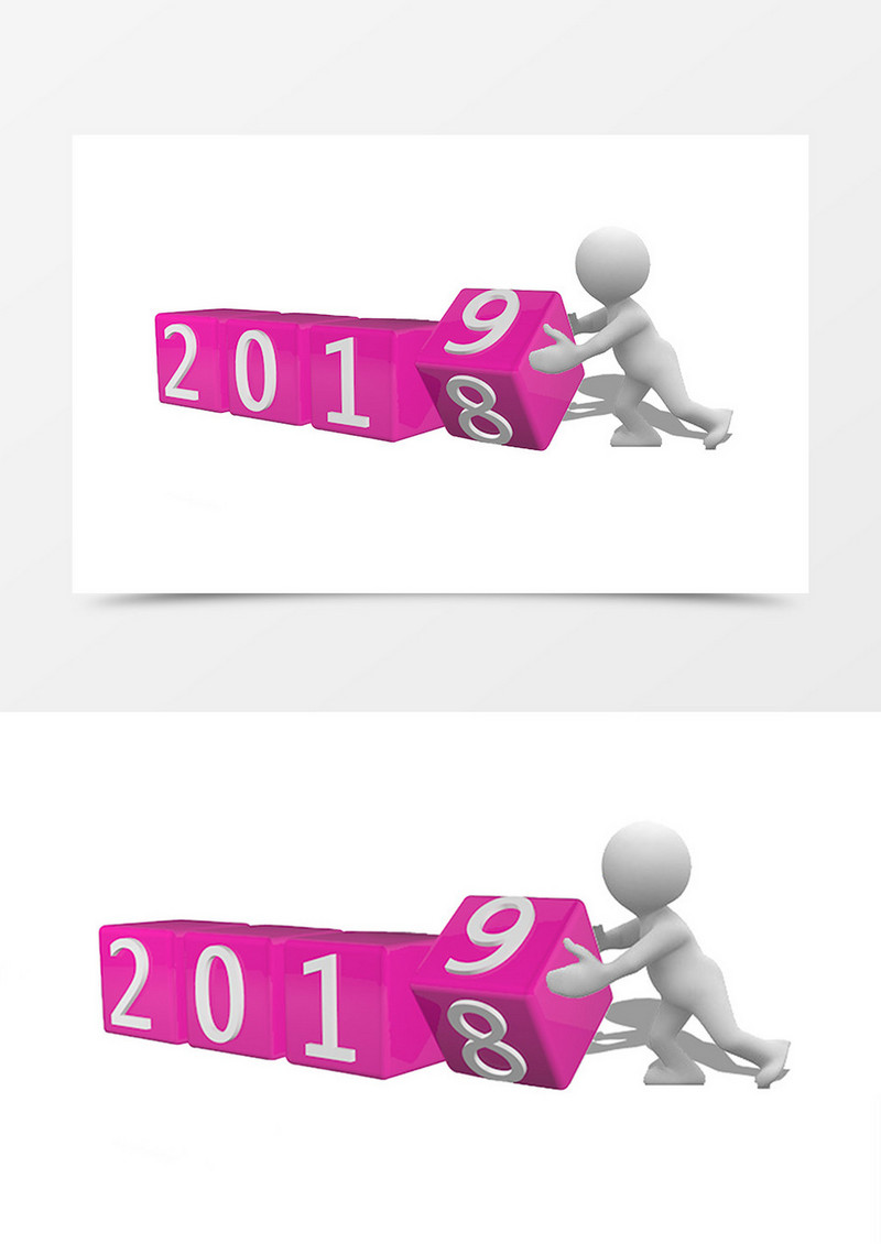 2019跨新年创意设计粉色数字方块素材