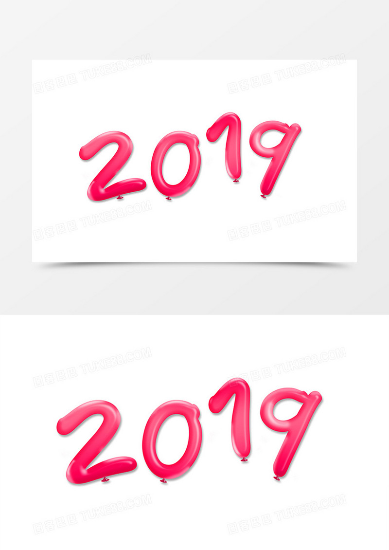 新年创意设计2019气球字体素材