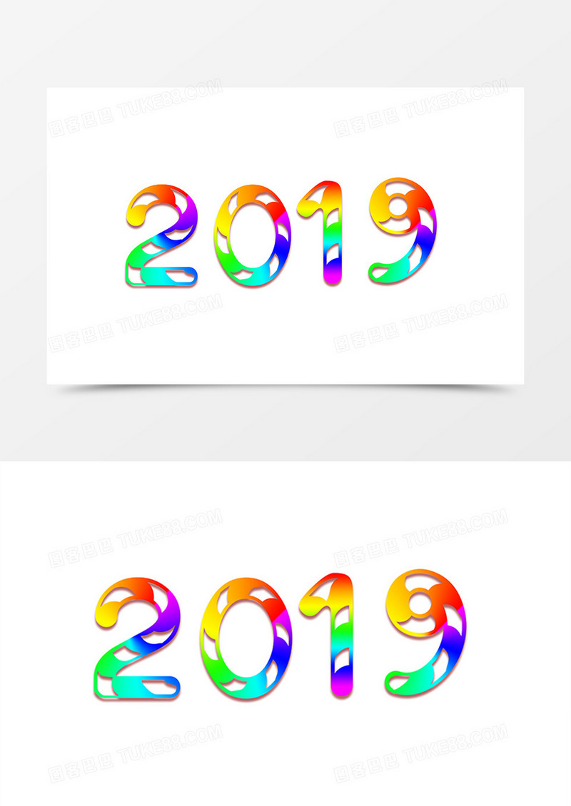 新年创意设计2019七彩字体素材