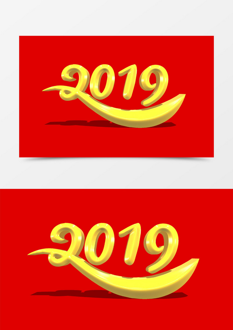  2019创意新年金色立体字