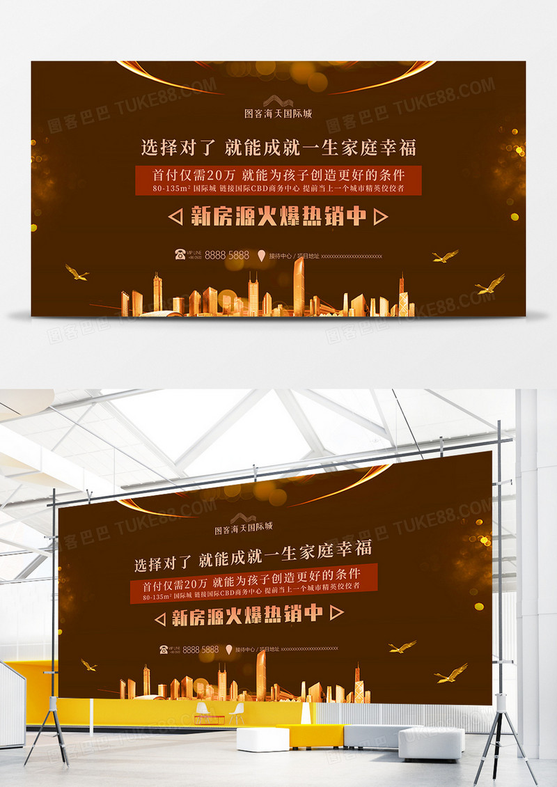 新房源火爆热销中