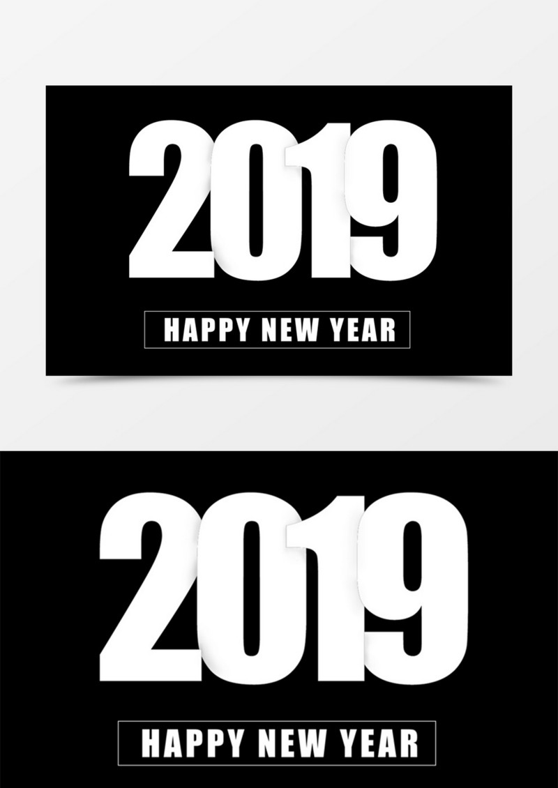 2019创意设计白色数字遮挡字体素材