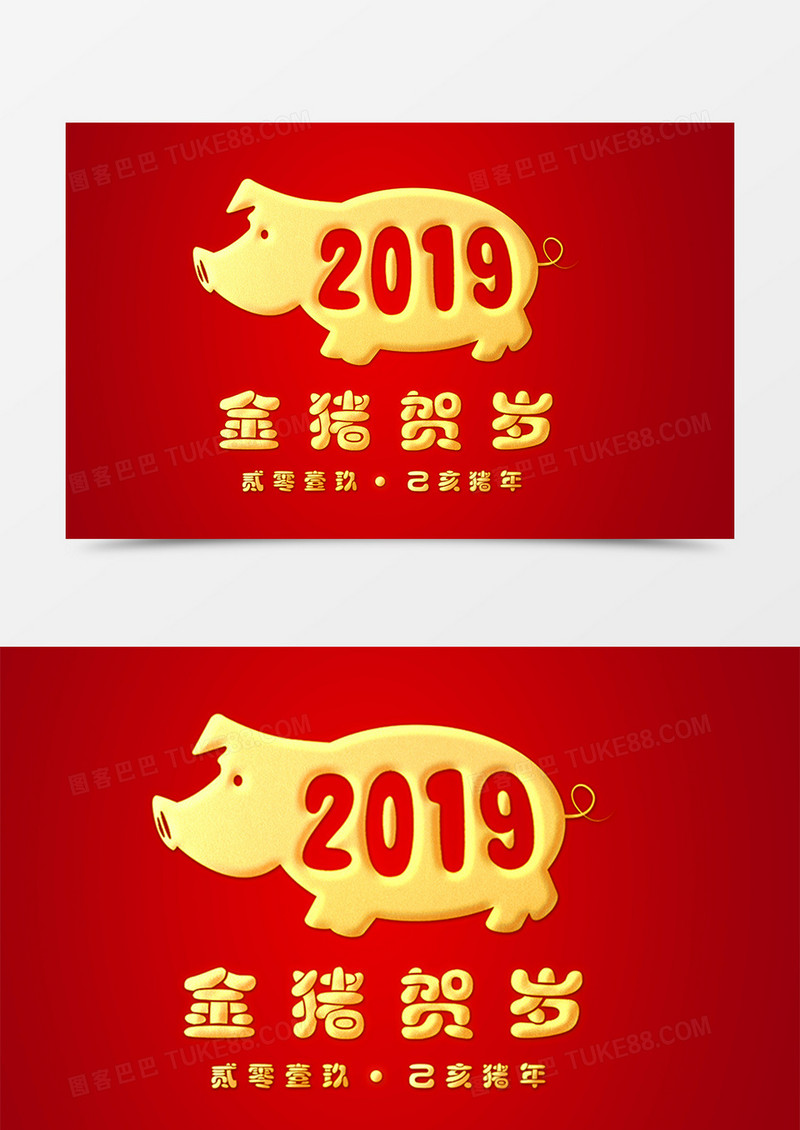 2019金猪贺岁创意设计素材