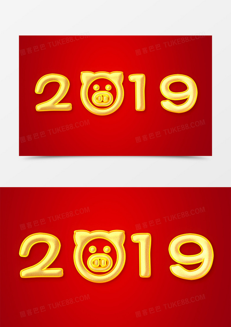 新年创意设计2019金色描边字体素材