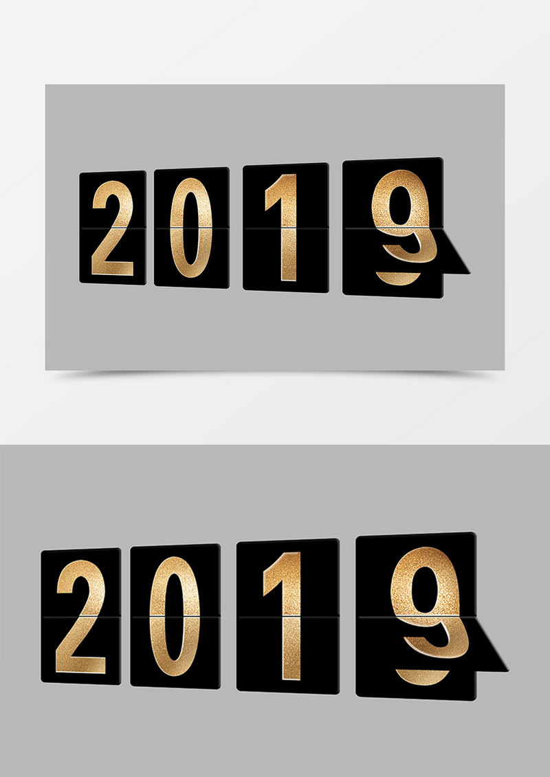 2019创意设计黑金立体字素材