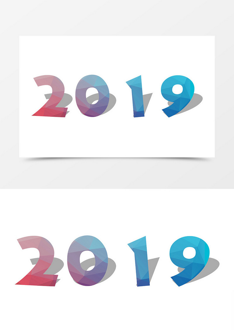 创意设计迷彩2019字体素材