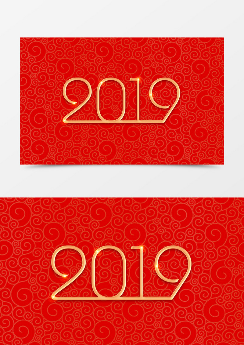 2019新年创意设计细金立体字素材