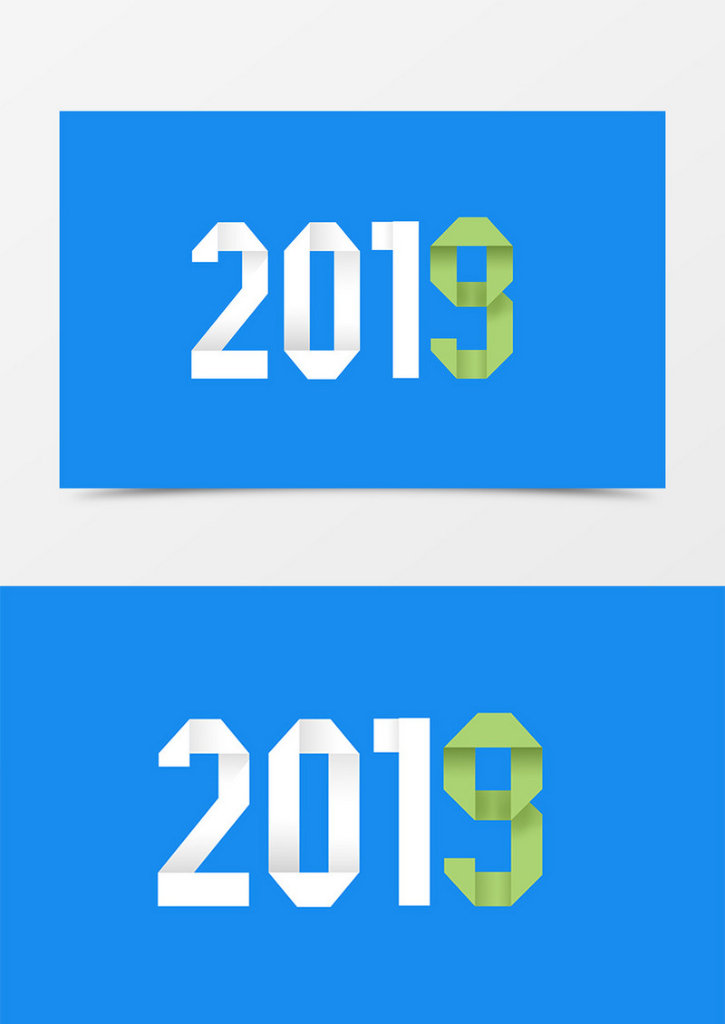 2019创意新年立体艺术字素材