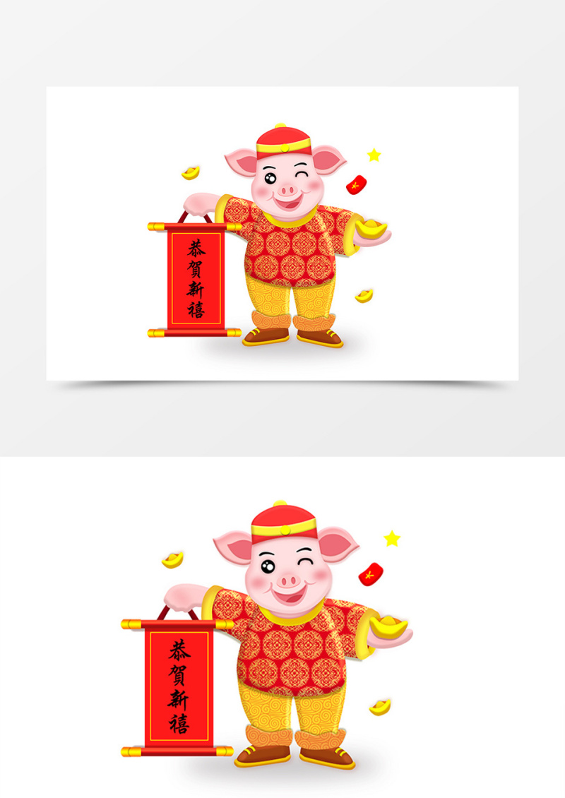 2019猪年大吉提春联猪卡通形象