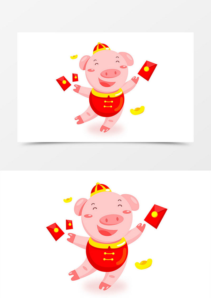 2019猪年吉祥撒红包猪卡通形象