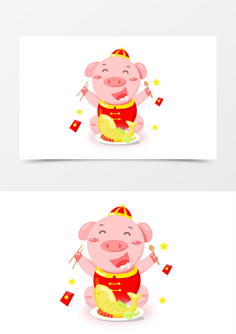 2019猪年吉祥年年有余猪卡通形象