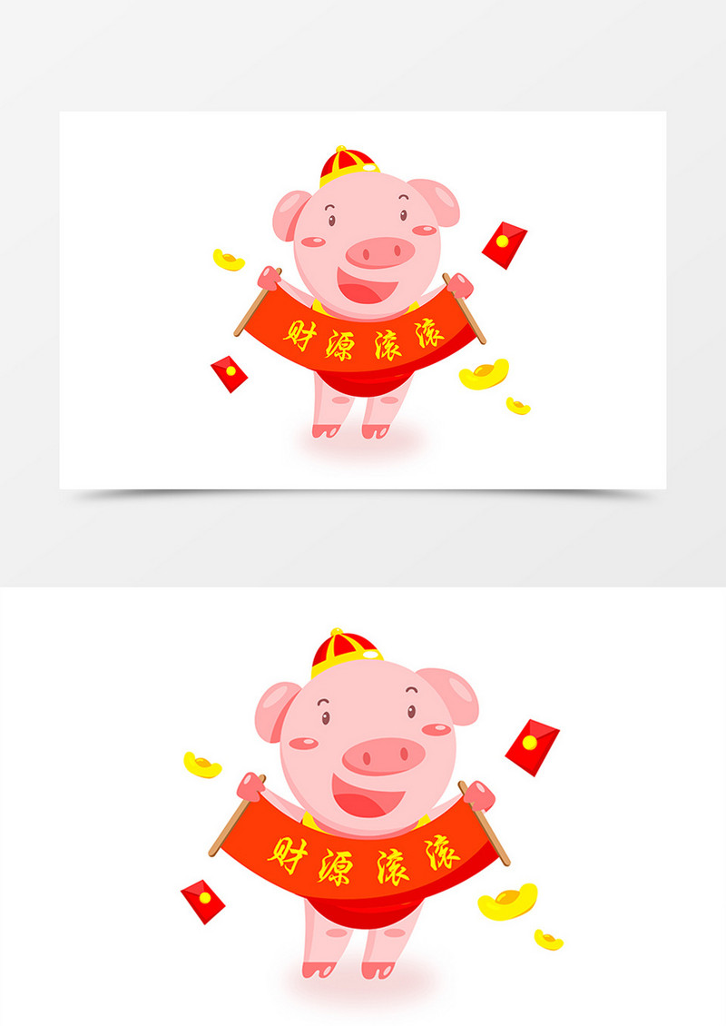 2019猪年吉祥挂横幅猪卡通形象