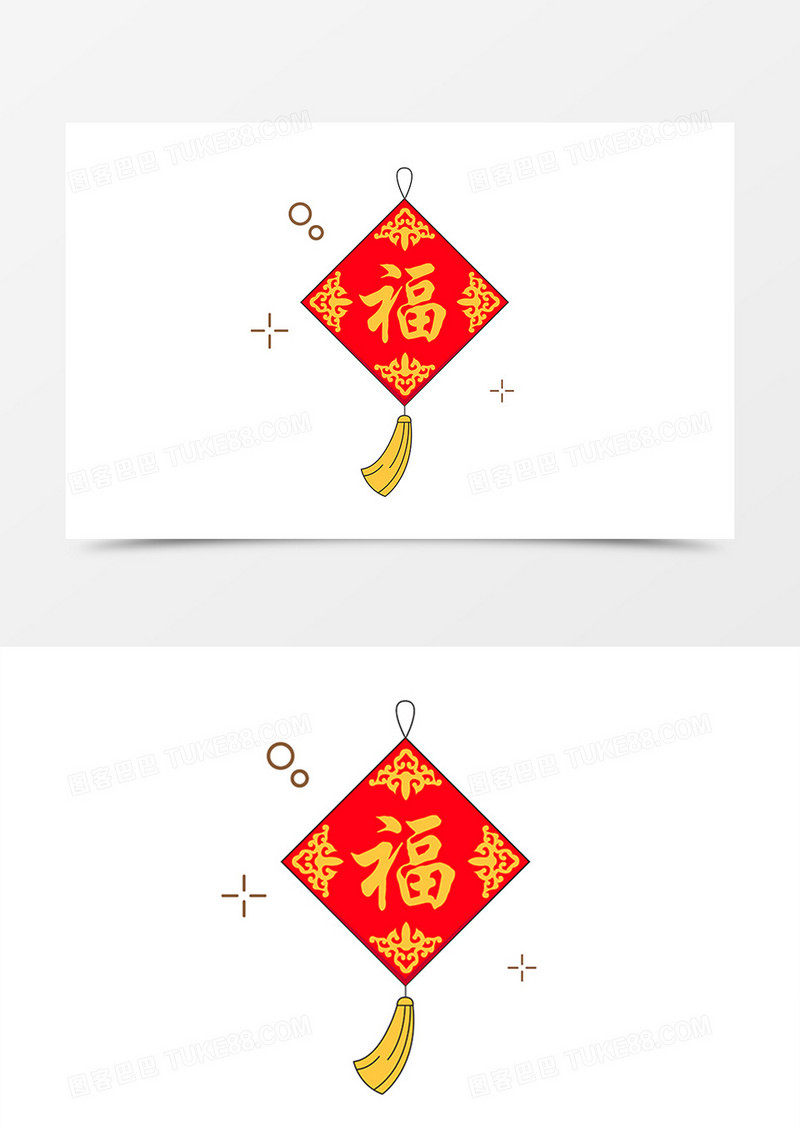 新年创意卡通挂件福字素材