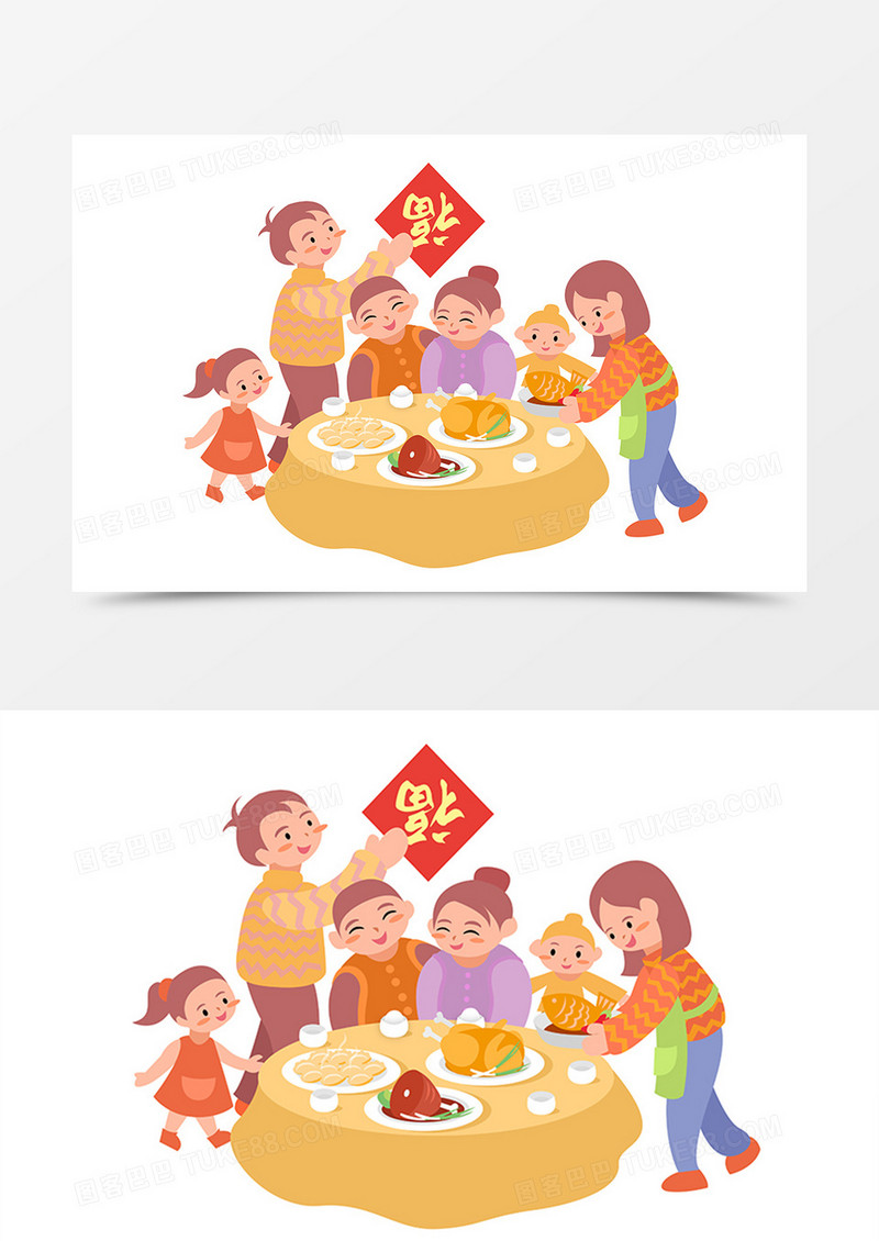插画吉祥喜庆团圆年夜饭新年素材