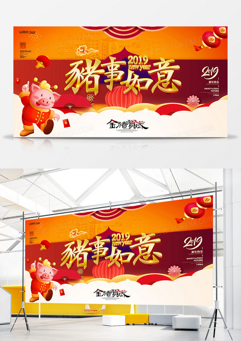 简约中国风2019新年猪年展板设计